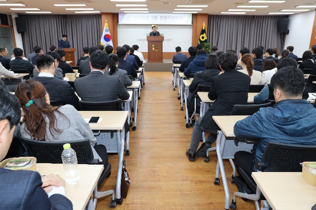 3월 전체직원회의 실시 대표 이미지