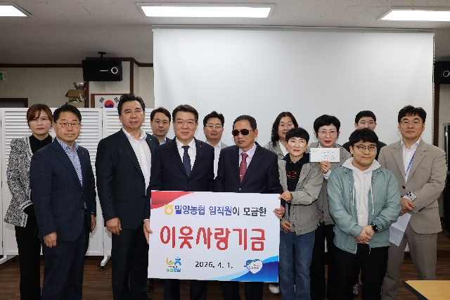 2026년 이웃사랑기금전달(시각장애인연합회) 대표 이미지