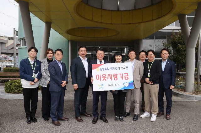 2026년 이웃사랑기금전달(밀양시장애인복지관) 대표 이미지