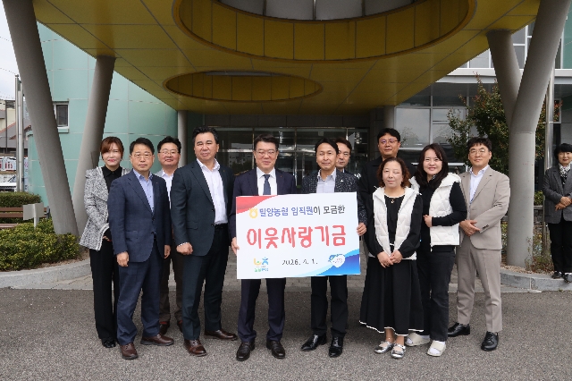 2026년 이웃사랑기금전달(경남지체장애인협회) 대표 이미지