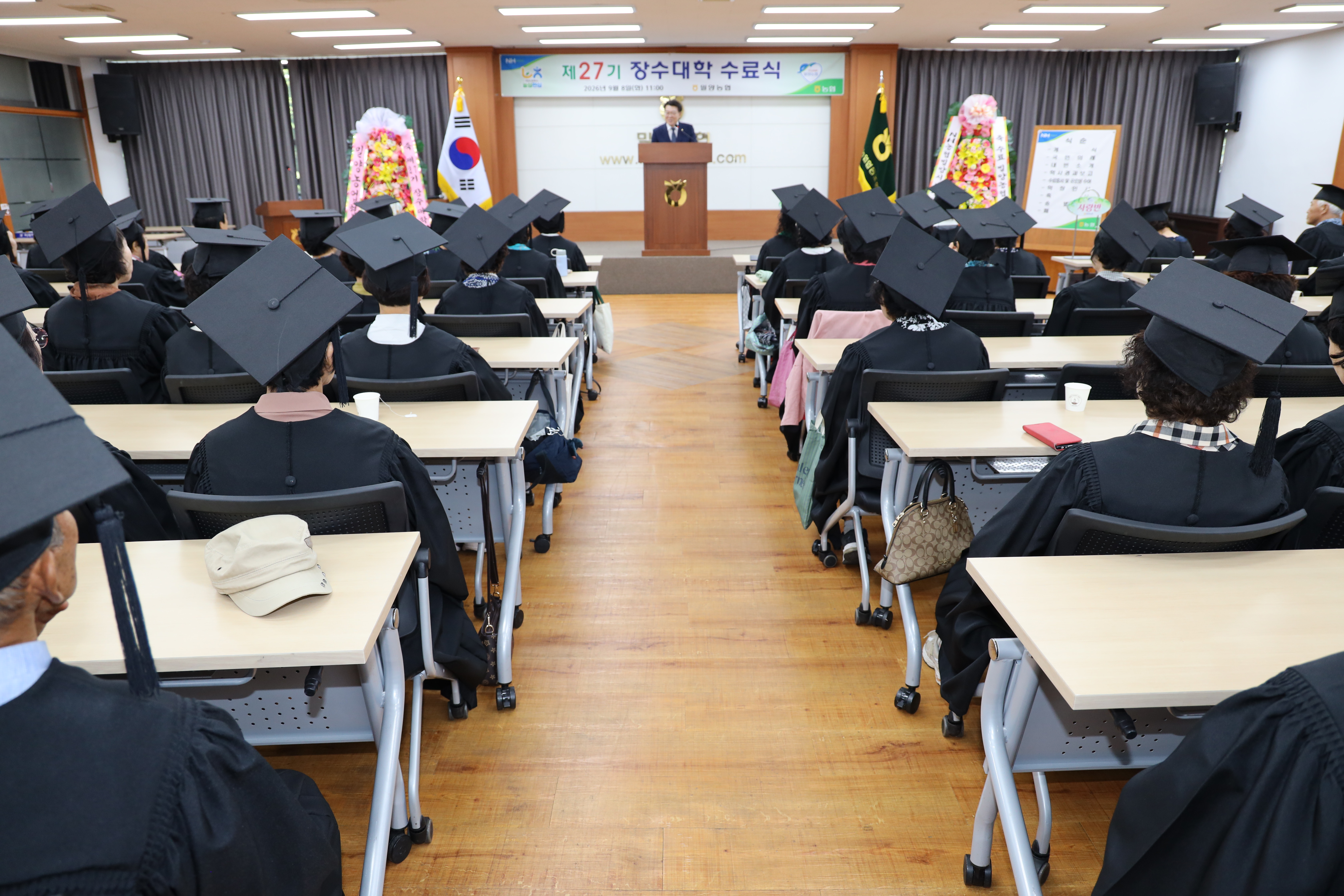 제27기 밀양농협 장수대학 수료식 대표이미지