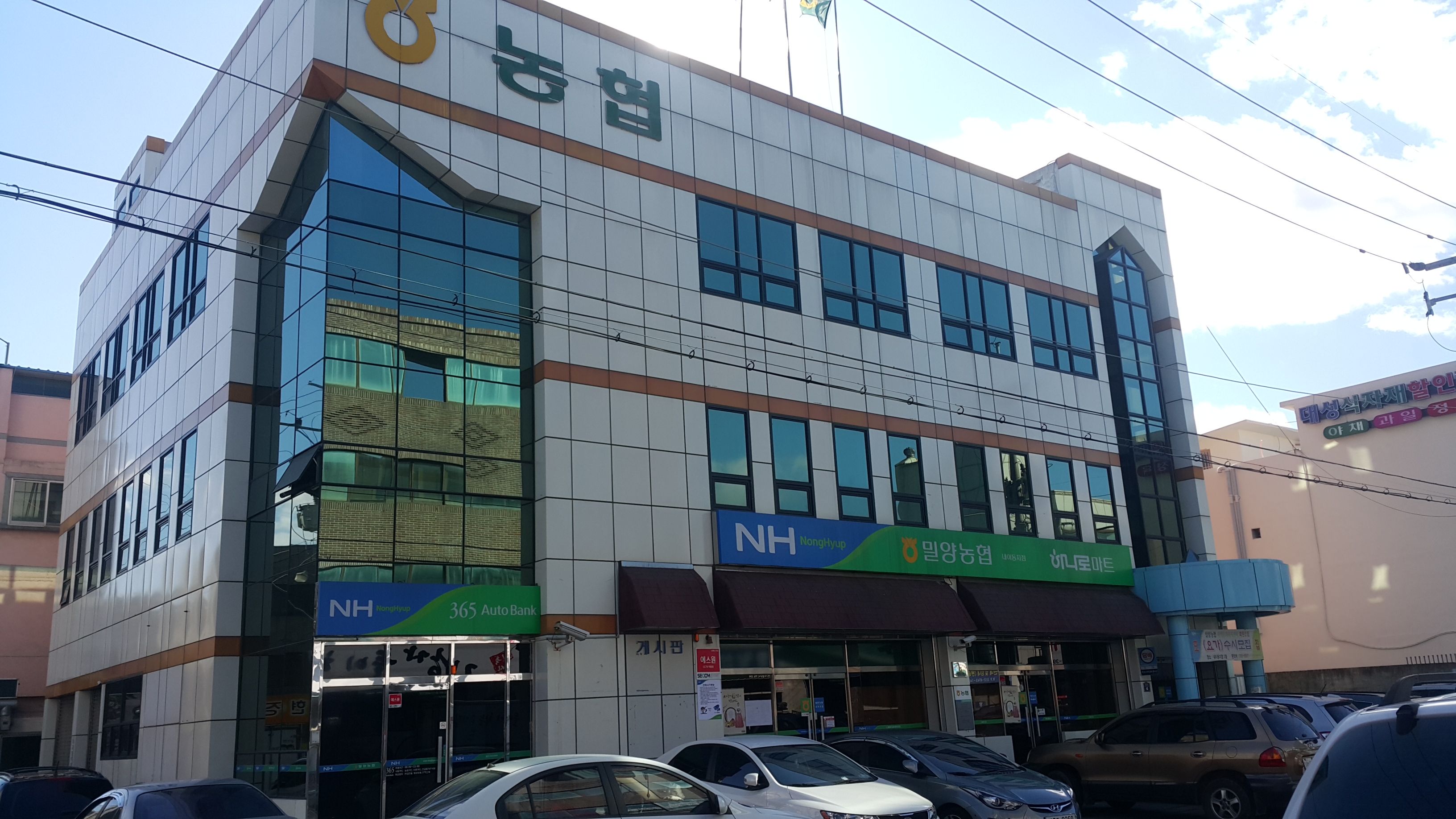 내이지점 전경 첨부 이미지