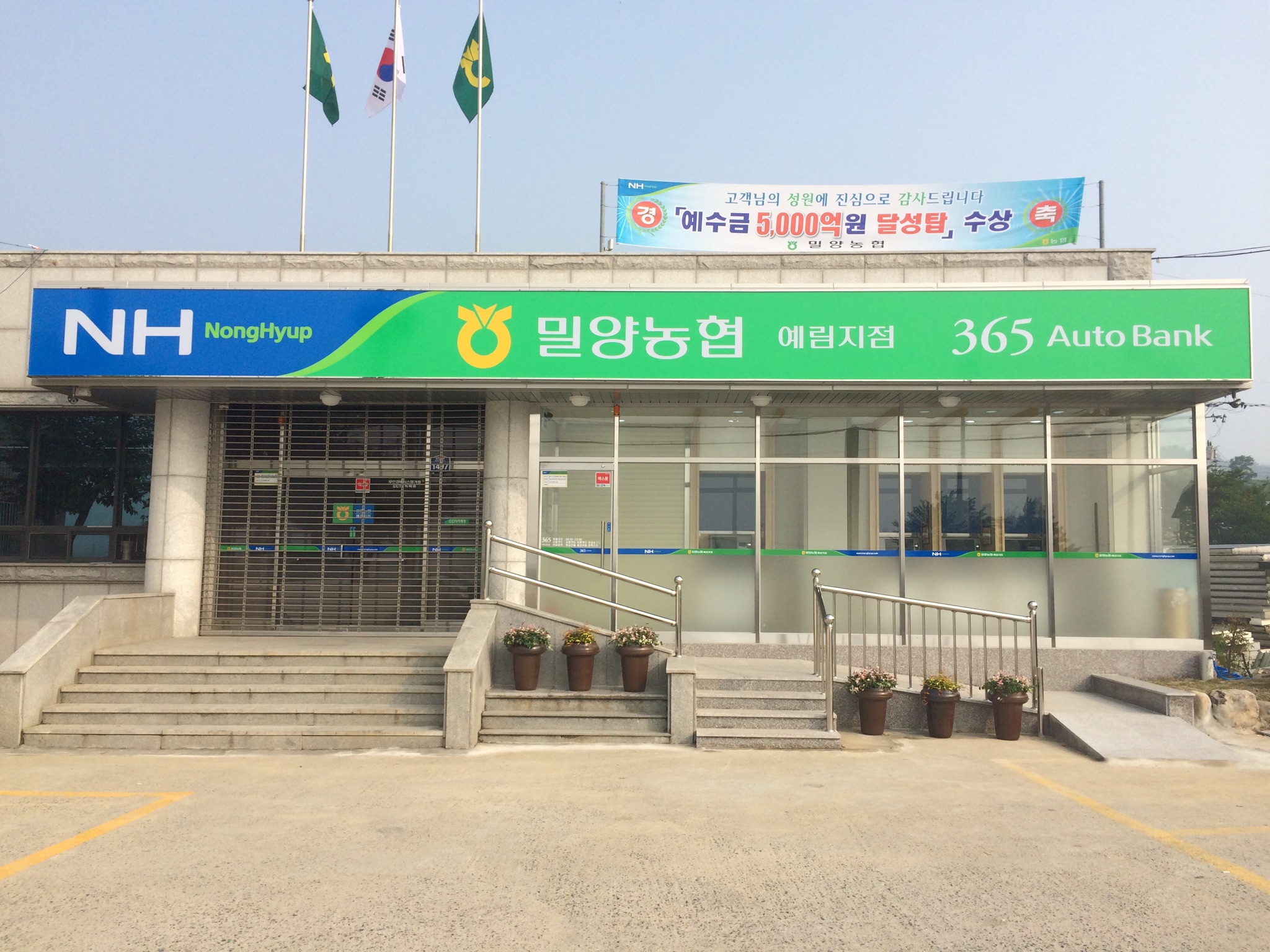 예림지점 전경 첨부 이미지