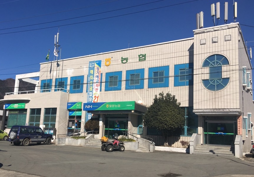 산내지점 첨부 이미지