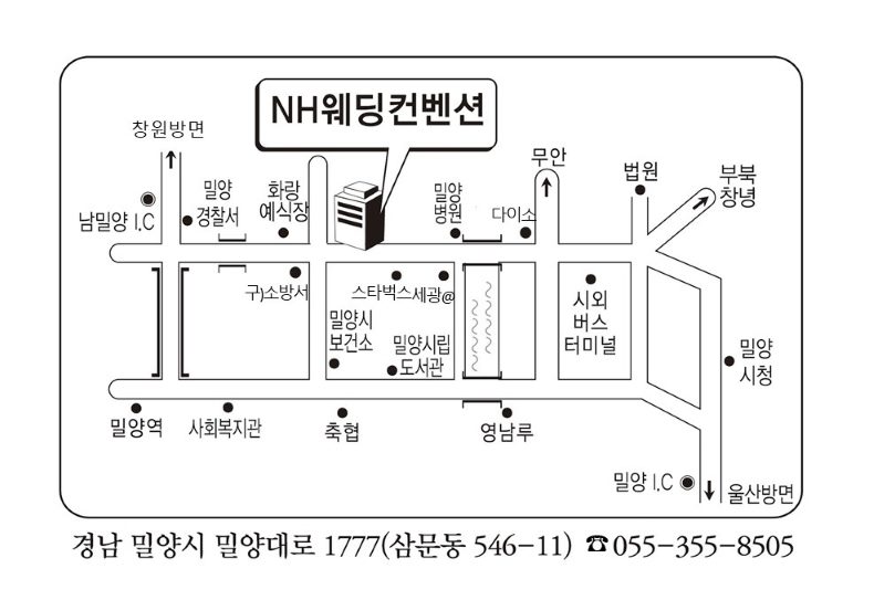 오시는 길 